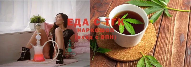 Cannafood марихуана  закладки  Колпашево 