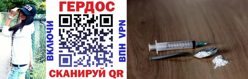 ГЕРОИН VHQ  мориарти официальный сайт  Колпашево 