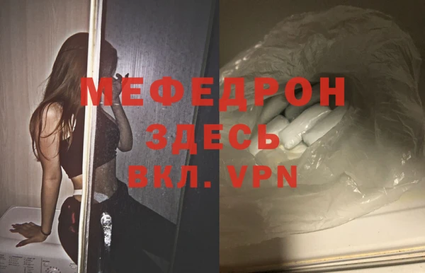 ECSTASY Няндома
