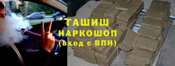 молекула духа Нязепетровск
