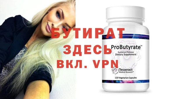 ECSTASY Няндома