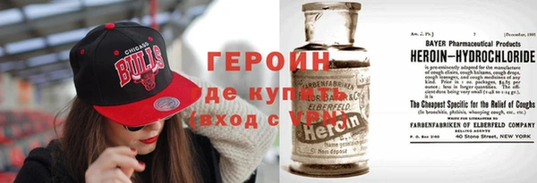 дживик Видное