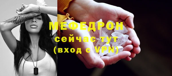 молекула духа Нязепетровск