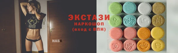 шишки Весьегонск