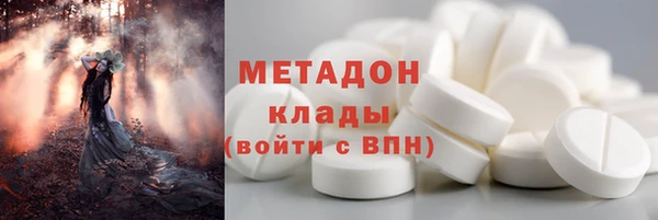 молекула духа Нязепетровск