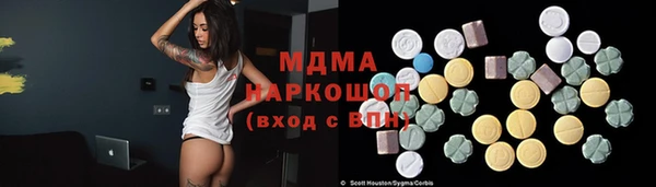 молекула духа Нязепетровск
