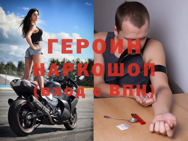 молекула духа Нязепетровск