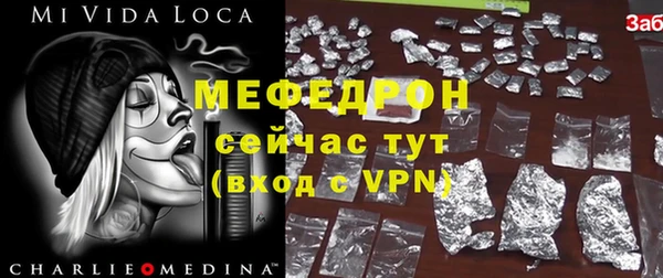 молекула духа Нязепетровск