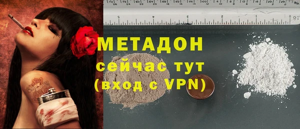 ECSTASY Няндома
