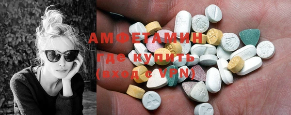 ECSTASY Новодвинск