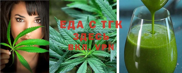 каннабис Нягань
