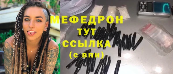 молекула духа Нязепетровск