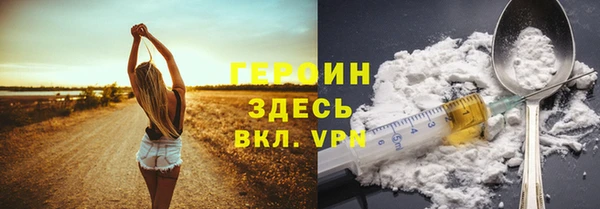 молекула духа Нязепетровск