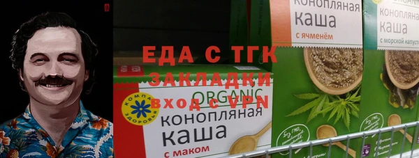 молекула духа Нязепетровск