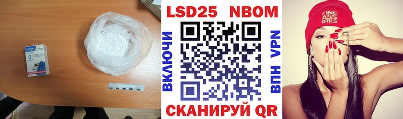 ЛСД экстази кислота  Колпашево 