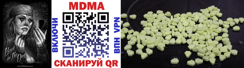 MDMA VHQ сколько стоит Колпашево