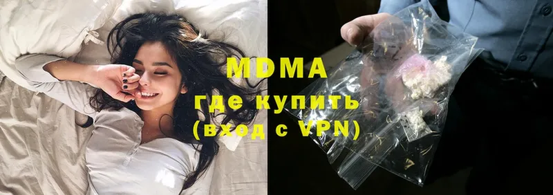 MDMA молли  дарнет шоп  Колпашево 