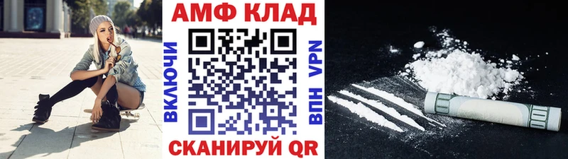 МЕТАМФЕТАМИН кристалл  МЕГА рабочий сайт  Колпашево 