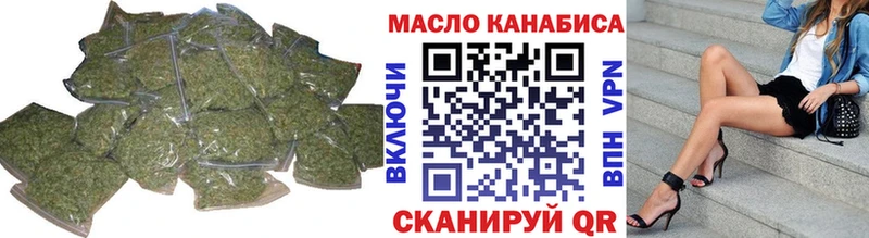 магазин    Колпашево  Дистиллят ТГК концентрат 
