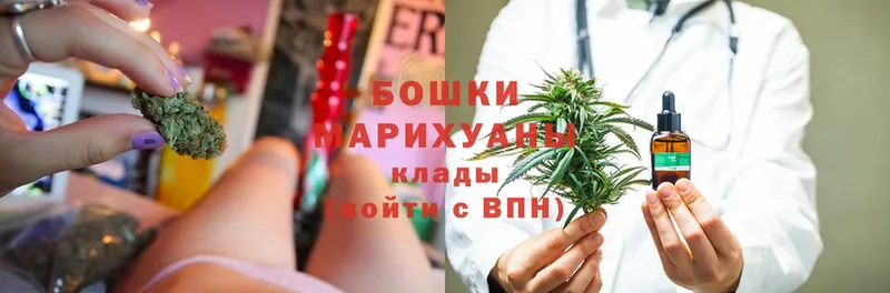 Канабис THC 21%  закладка  Колпашево 