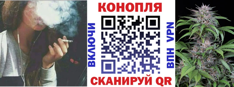 OMG рабочий сайт  Колпашево  Бошки Шишки конопля 